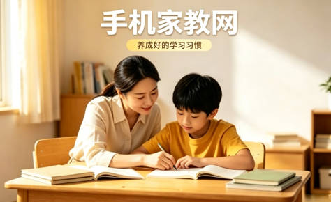 济南大学生家教口碑哪家强？真实测评来了！