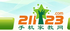 手机家教网--济南家教